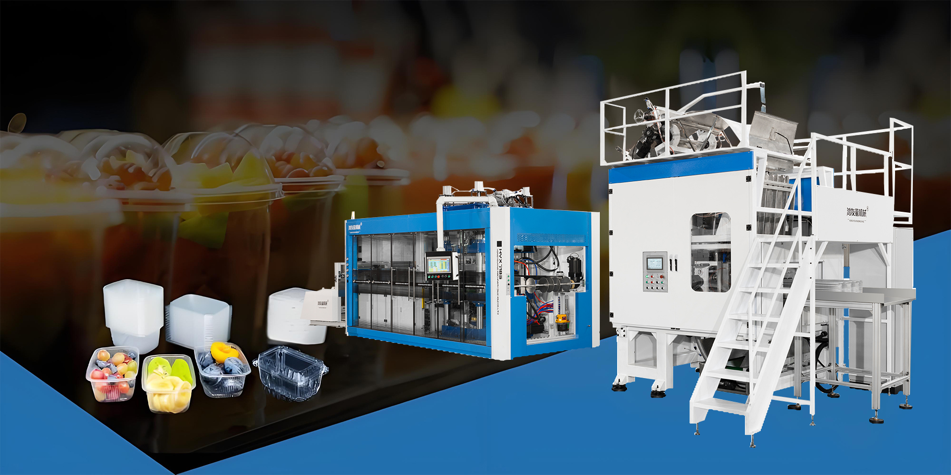 Máy thermoforming/máy cốc nhựa